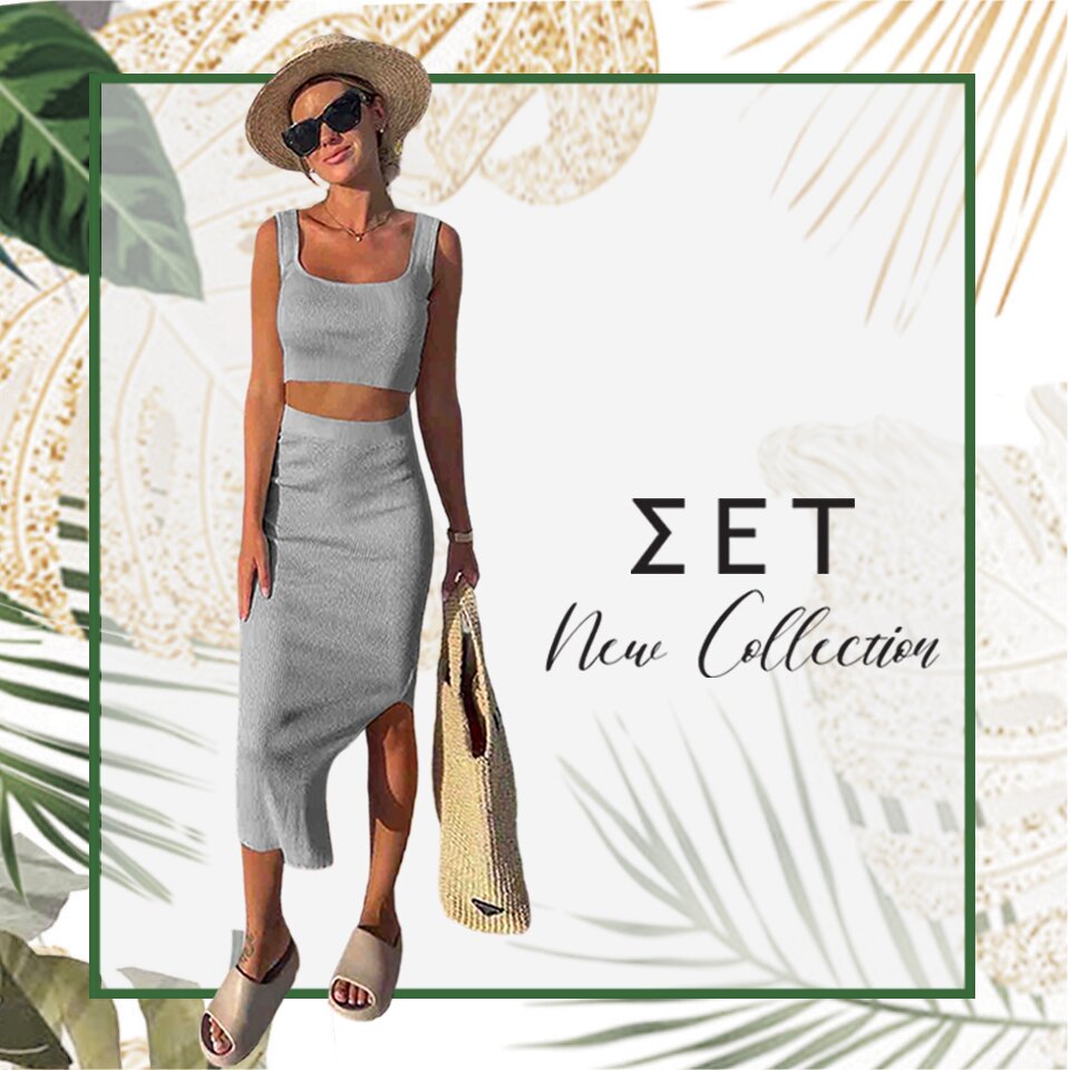 ΣΕΤ NEW COLLECTION