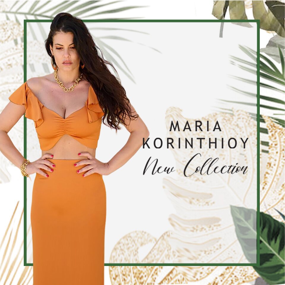 Maria Korinthiou Collection