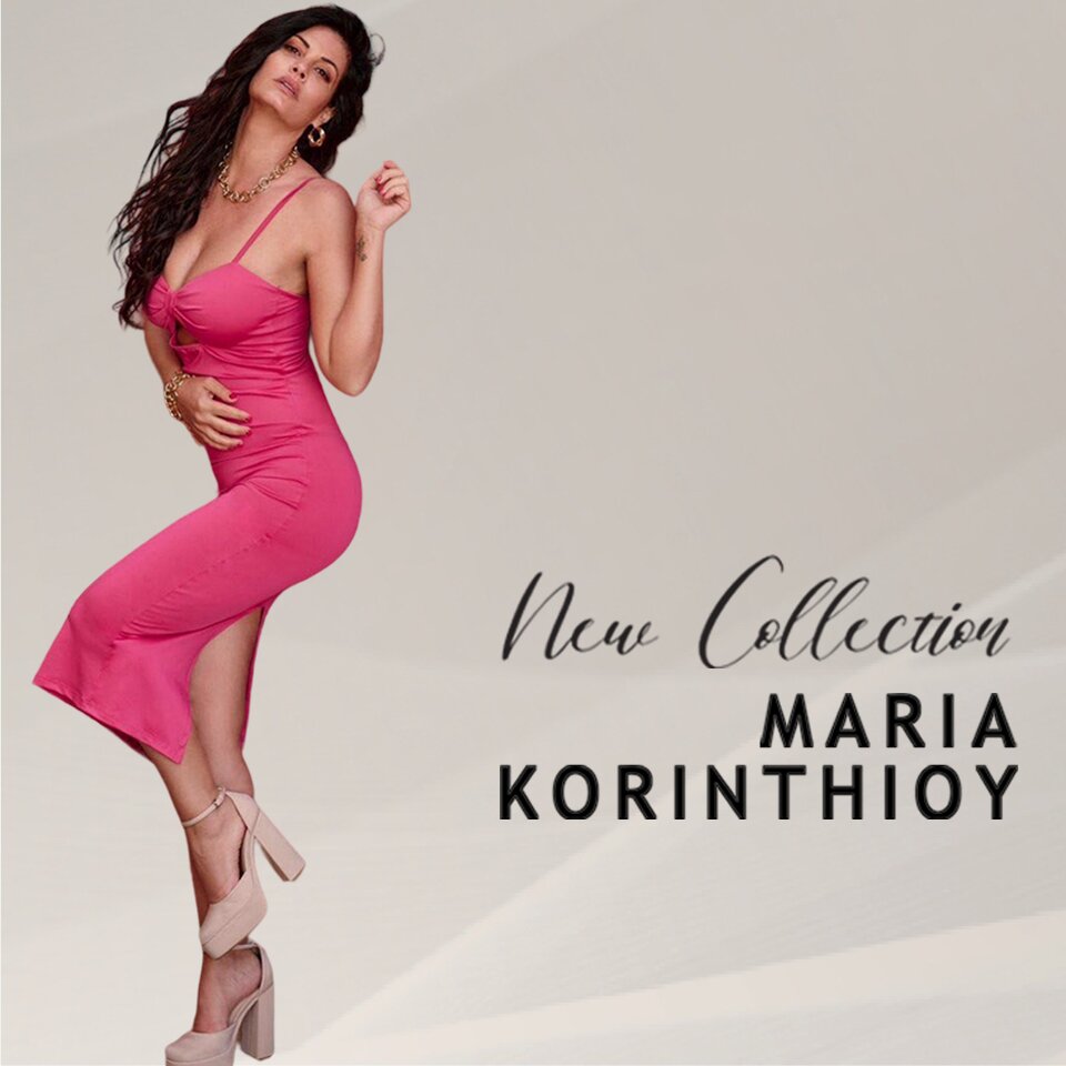 Maria Korinthiou Collection